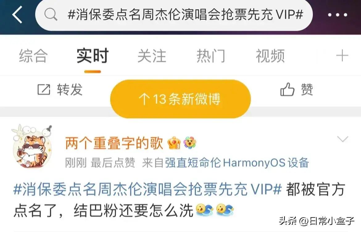 工行智能收款音箱：中国领先银行推出的高效支付利器，商家与消费者双赢