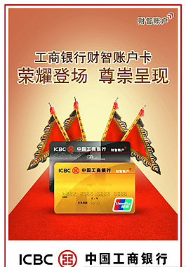 工行如何连接智能收款音箱_工商智能收款音箱_工商银行智能收款音箱怎么连接