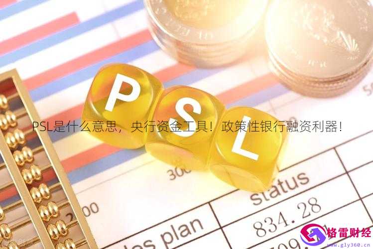 工商银行智能收款音箱怎么连接_工商智能收款音箱_工行如何连接智能收款音箱