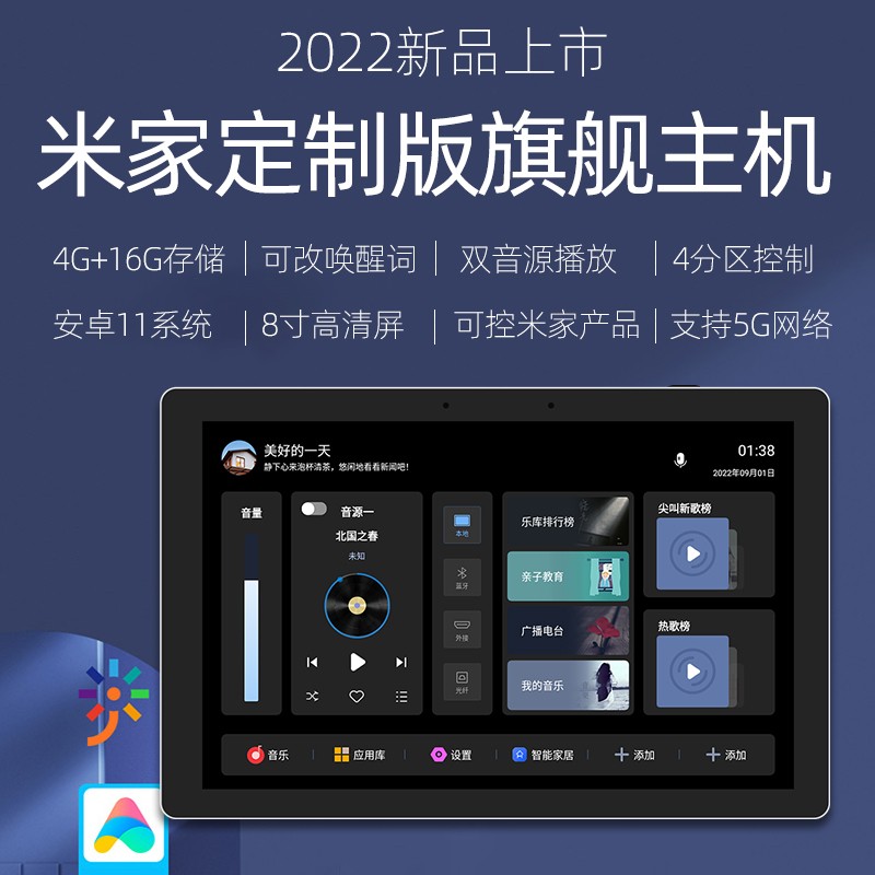 华为小米连接音箱设置在哪里_华为小米连接音箱设置方法_华为连接小米音箱设置