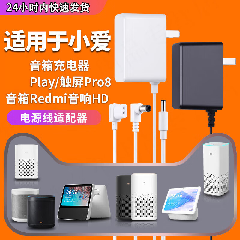 智能音箱小爱如何连接监控手机？详解步骤与功能使用须知