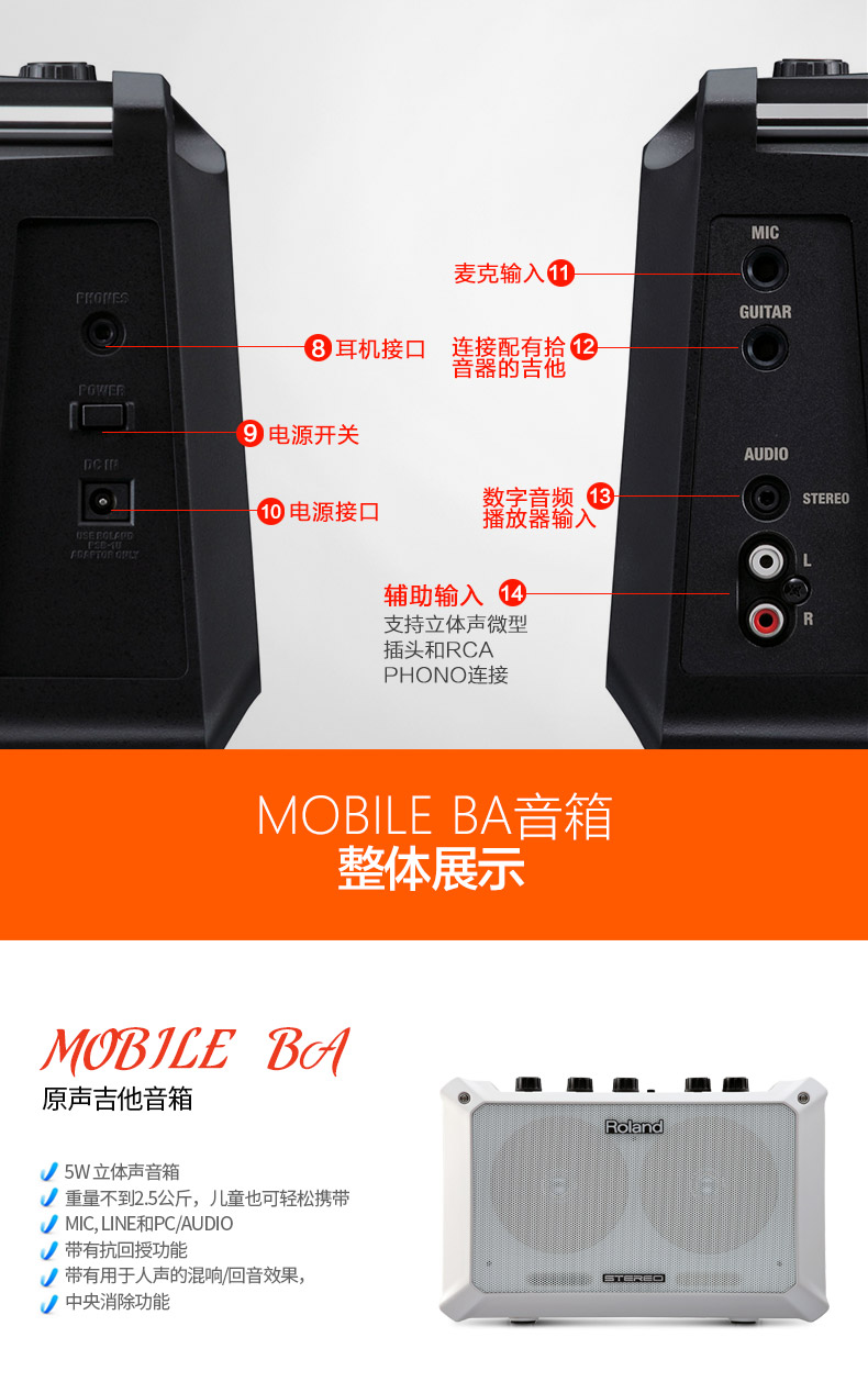 罗兰音箱怎么连接话筒_罗兰音箱配无线话筒_话筒罗兰连接音箱没声音