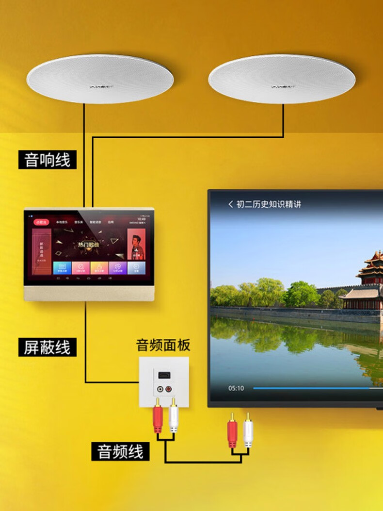 如何连接先科音响与手机：详细步骤及操作体验