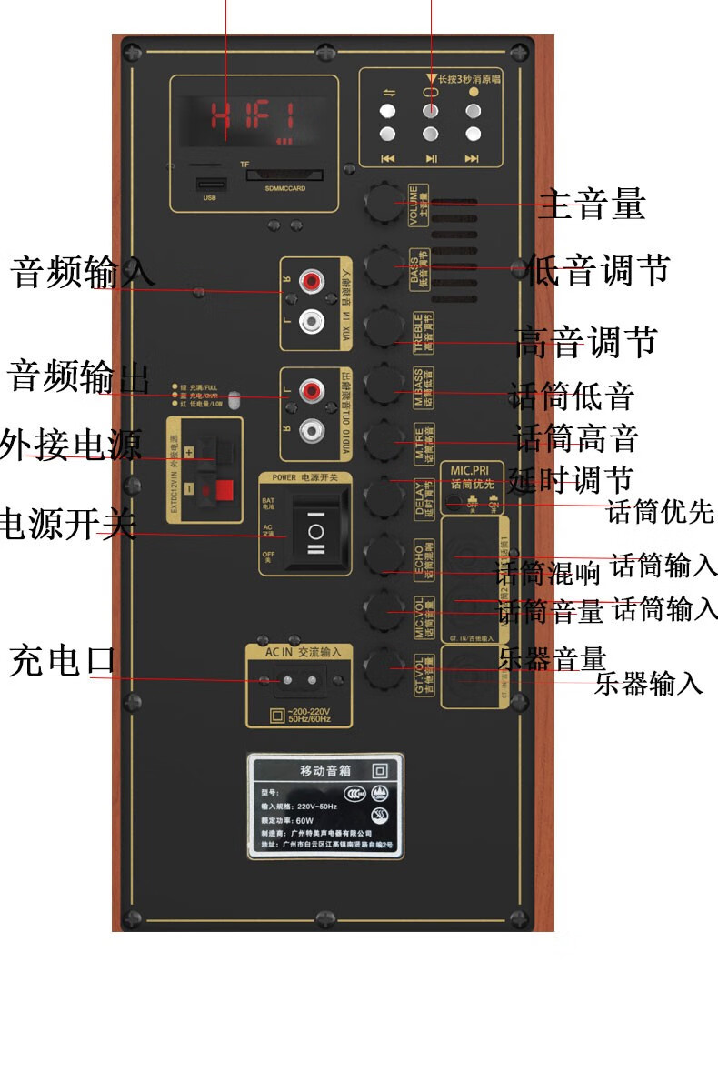 音响连蓝牙话筒没声音_蓝牙音箱连接声卡_特美声音箱 蓝牙怎么连接