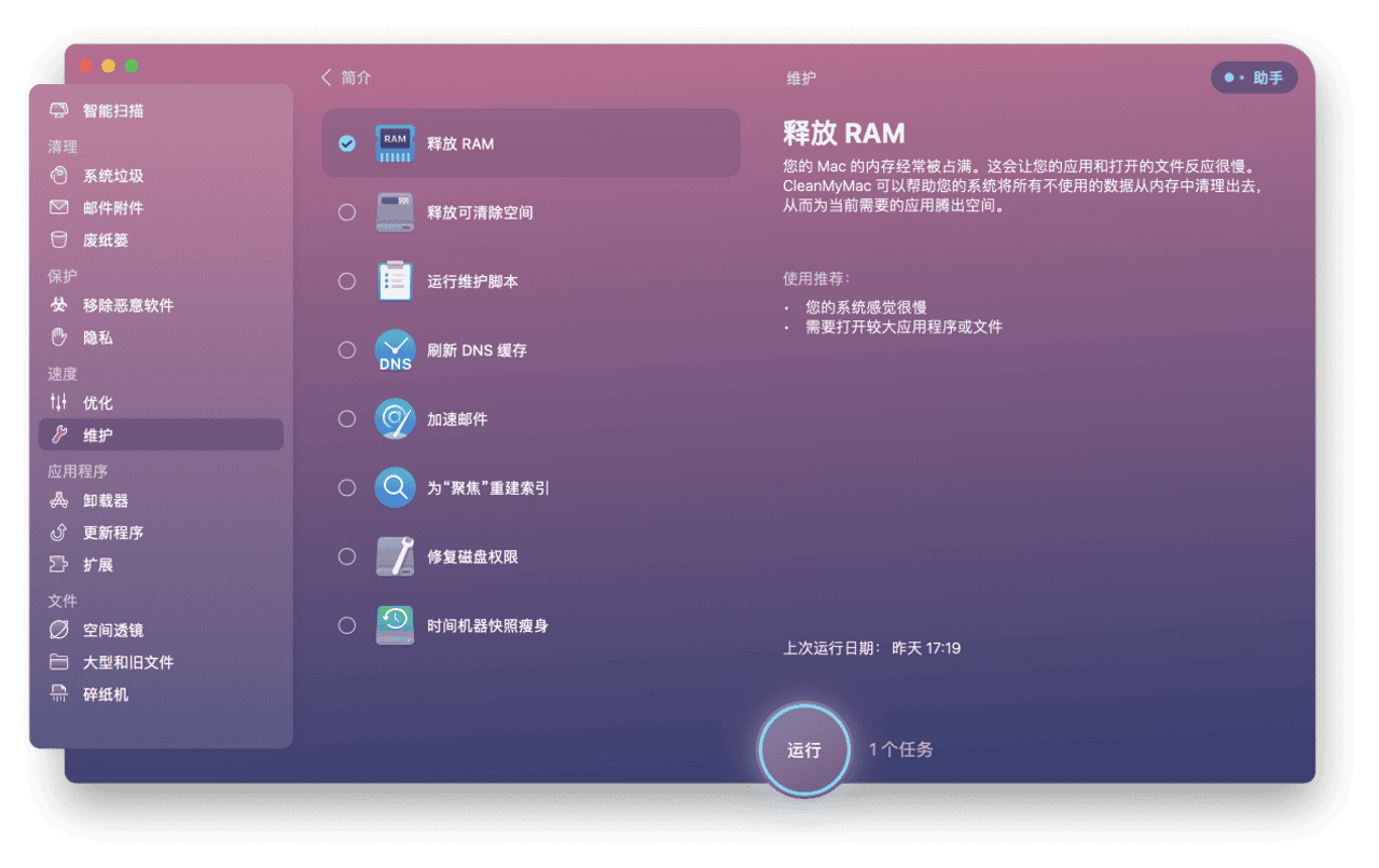 苹果连接音箱怎么连接_mac 怎么连接苹果音箱_苹果连接音箱