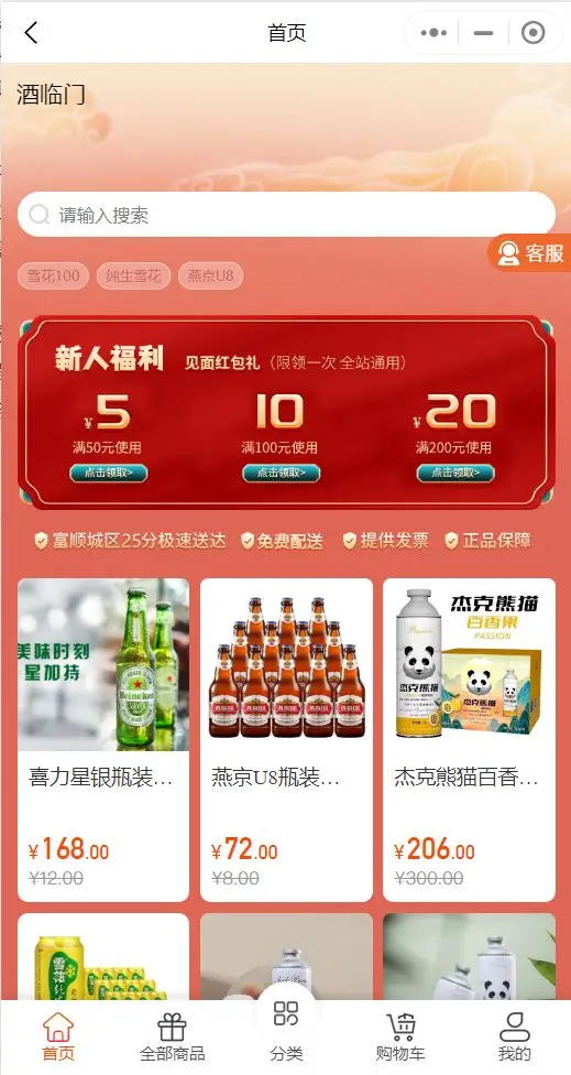 效果器接音箱用什么连接线_效果器和音箱连接方法_小神器连接音箱效果好吗