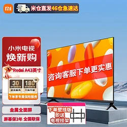 小米音响与电视连接故障排除及解决方法：检查连接线和接口、调整电视设置