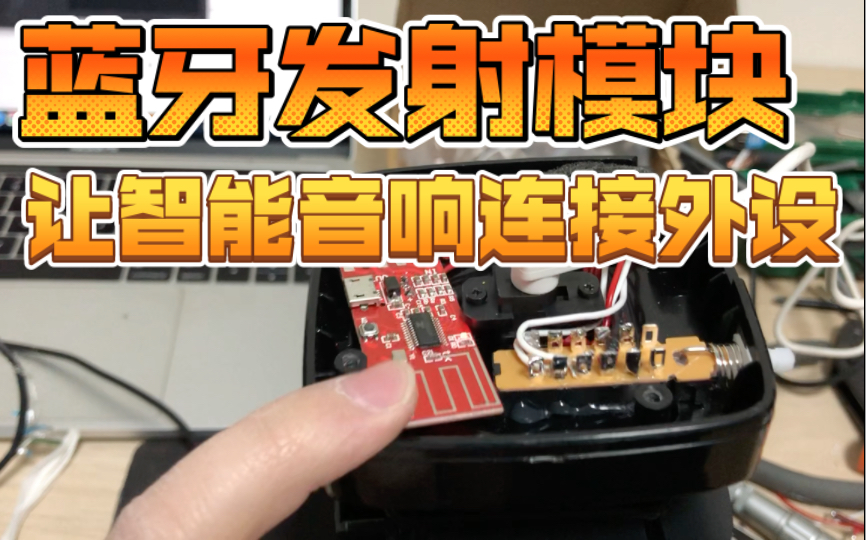 小米音箱连接不到电视机_小米电视音箱连接小米电视_小米电视机音响连接