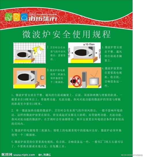 大音响连接_如何连接大音箱_连接连接音箱