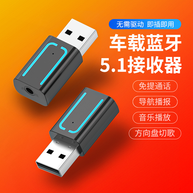 usb音箱连接设置_音箱插usb怎么播放_音响接usb