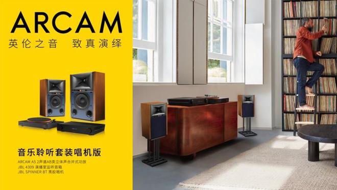 连接电脑音箱为什么不响_怎样在连接音箱和电脑_连接电脑音箱没有声音