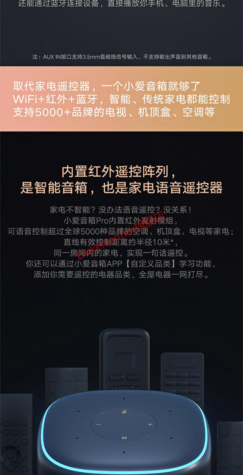 话筒怎样连接小爱音箱_话筒小爱连接音箱没有声音_话筒小爱连接音箱怎么连接