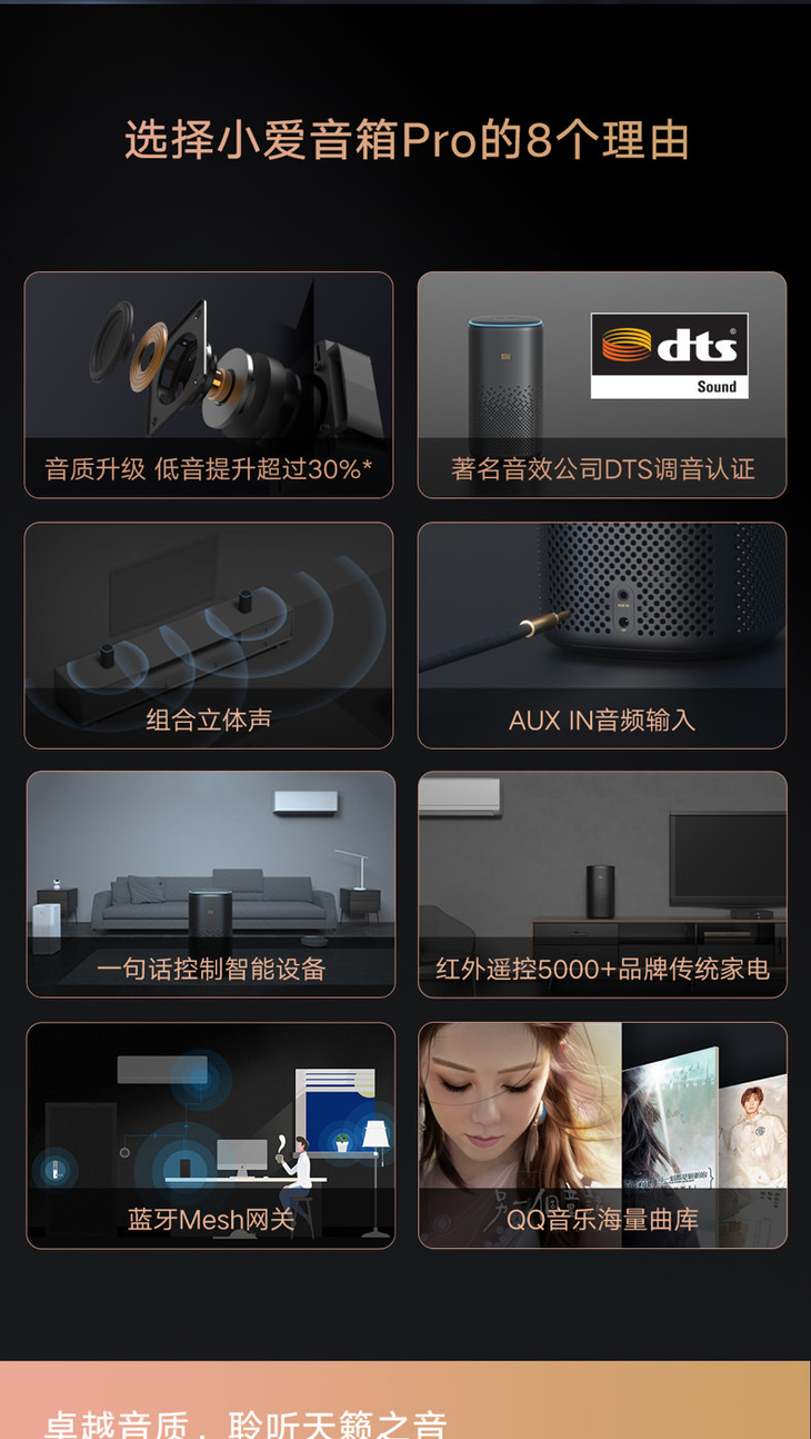话筒小爱连接音箱怎么连接_话筒怎样连接小爱音箱_话筒小爱连接音箱没有声音