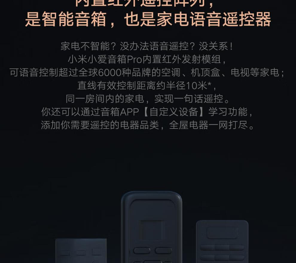 话筒怎样连接小爱音箱_话筒小爱连接音箱怎么连接_话筒小爱连接音箱没有声音