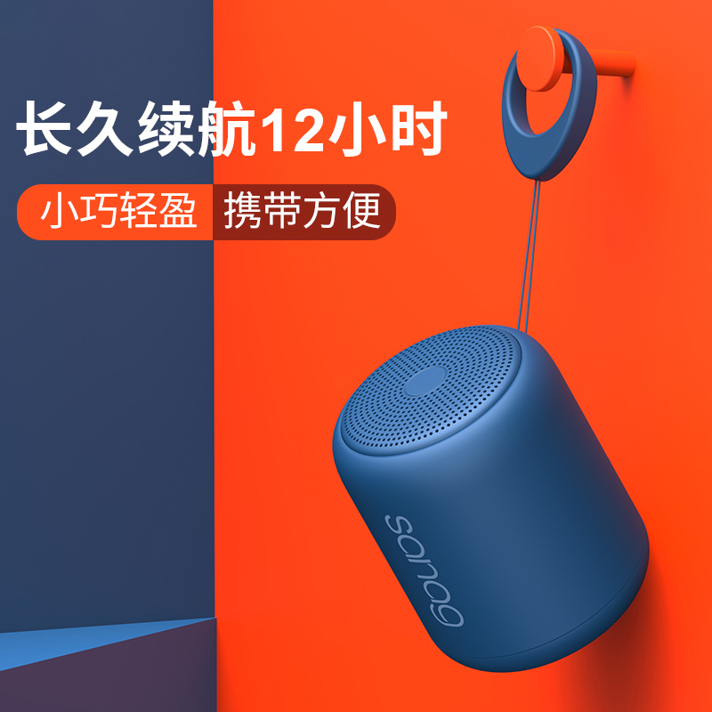 如何有效配对平板与无线音箱？选择合适的无线音箱是关键