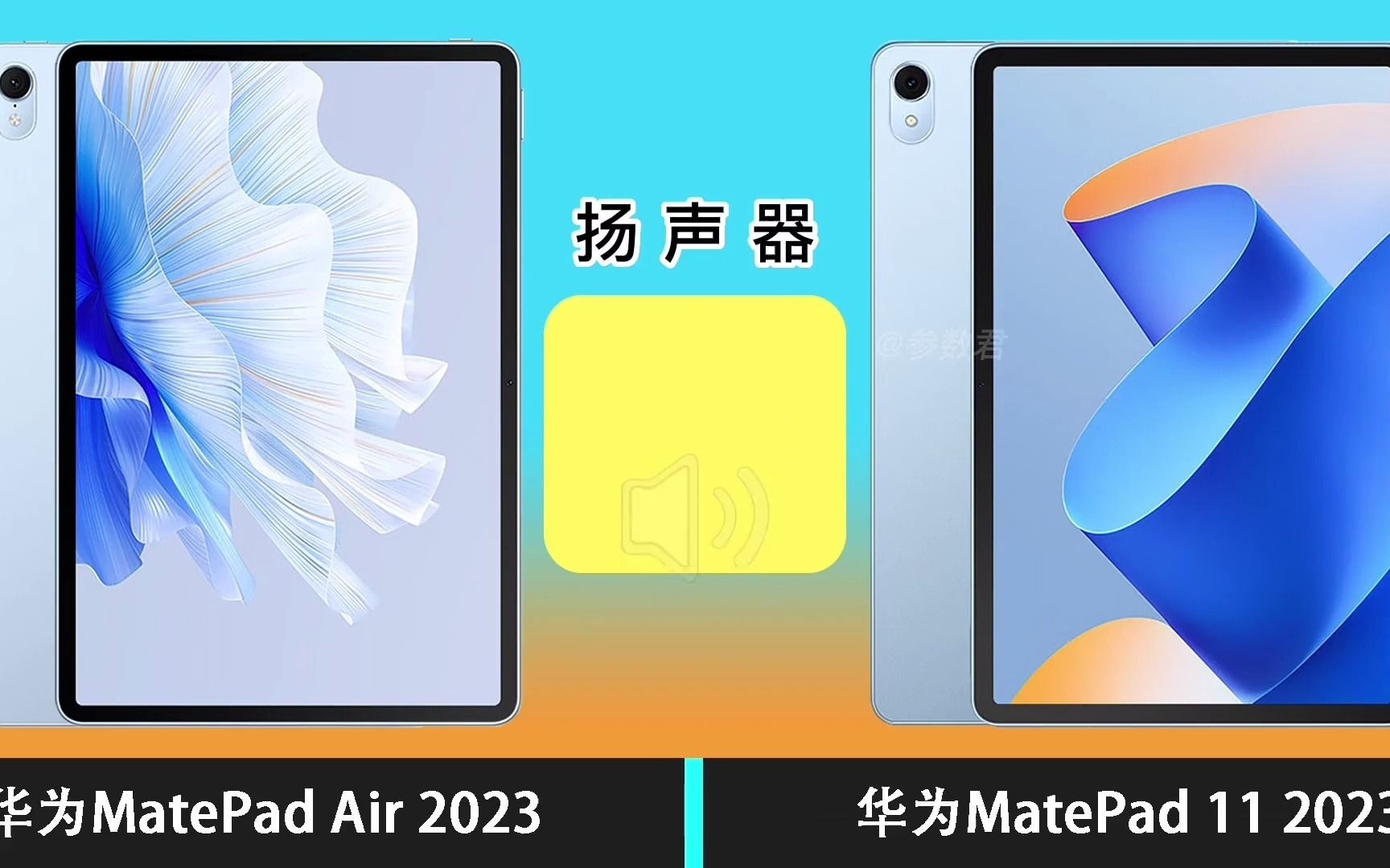 平板无线连接音箱放歌没有声音_平板无线连接音箱放歌卡顿_平板如何连接无线音箱放歌