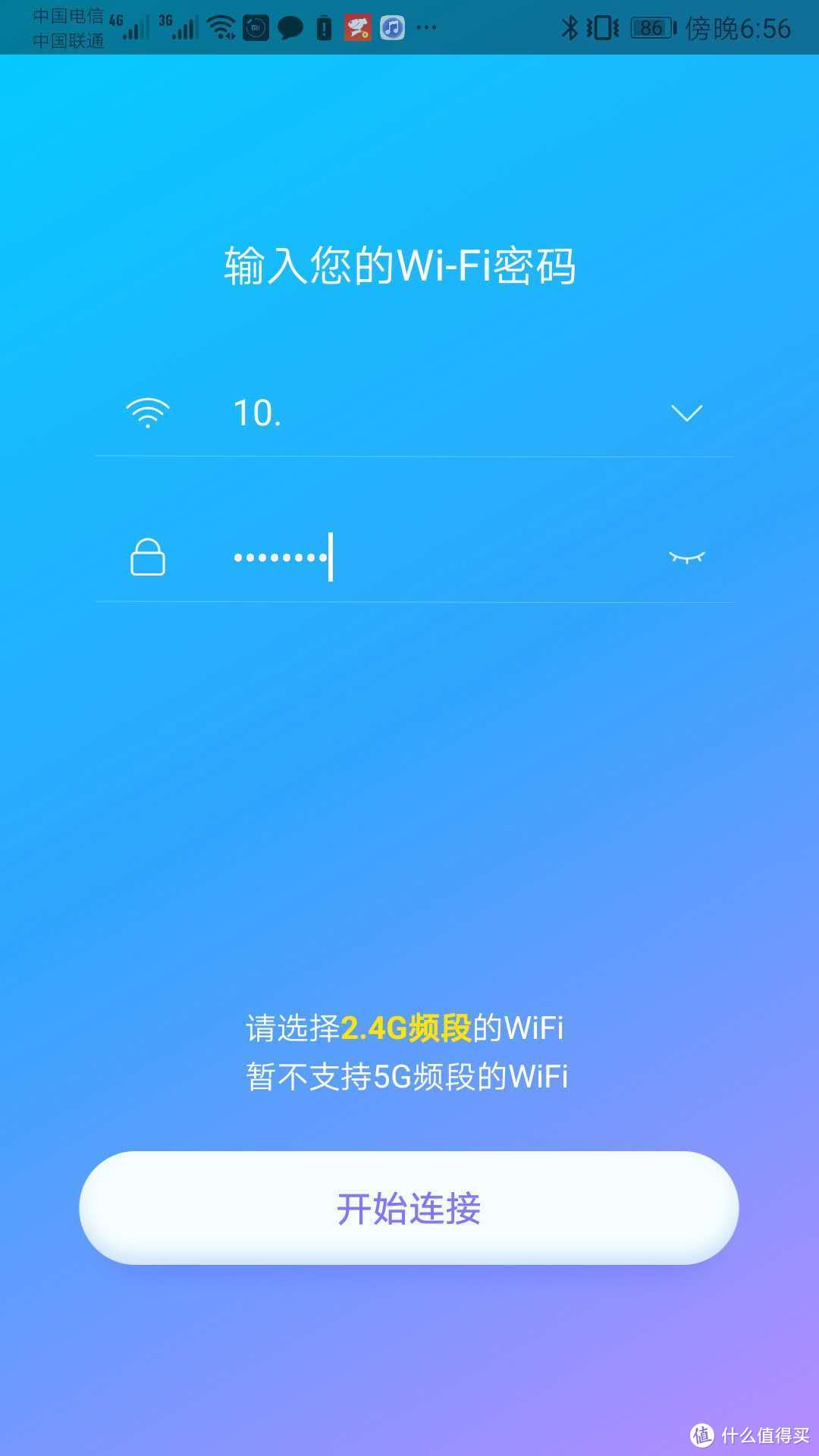 智能音响连接wifi_连接家里的智能音箱_360智能音箱怎么连接wifi