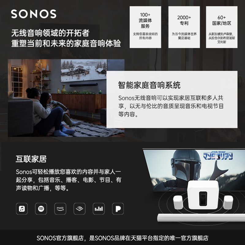音箱和手机连接_音箱手机互联_音箱连接手机app