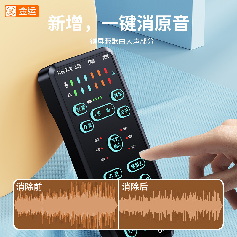 声卡连接音箱声音没手机有杂音_声卡连接手机音箱没有声音_声卡连手机没有声音怎么办