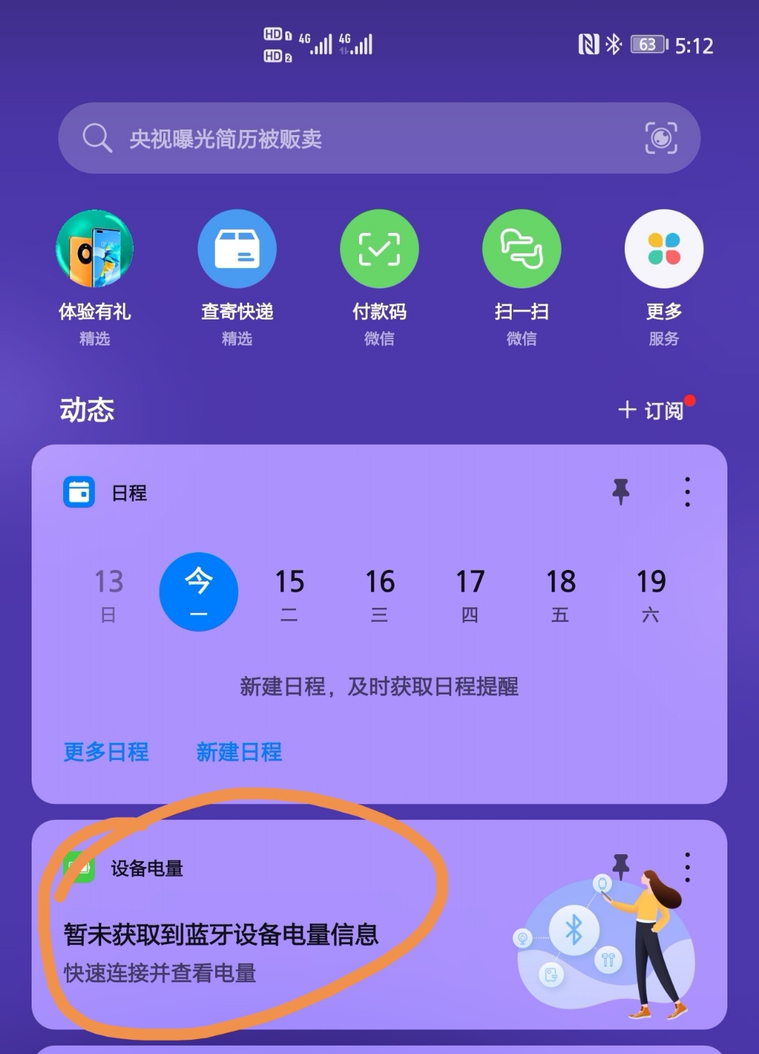 胶囊音响怎么充电_beats pill胶囊音箱无法连接_beats胶囊音箱无法开机