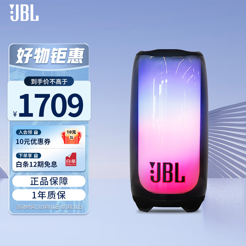 猫王音箱怎么和手机配对_猫王音箱怎么连接手机_连接猫王音箱手机没声音