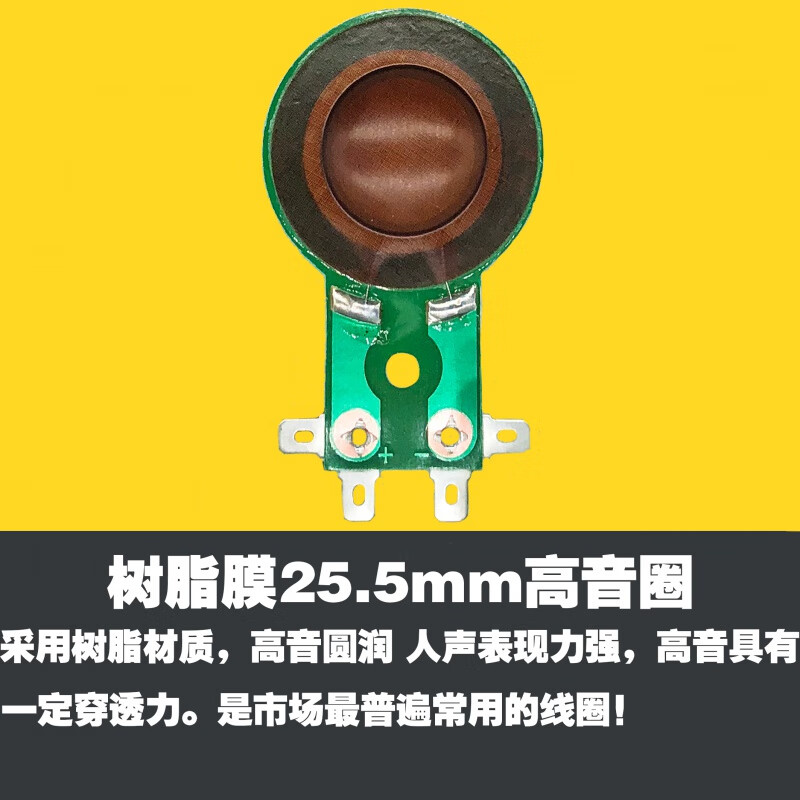 jbl音箱喇叭连接线_jbl喇叭接线图说明_jblvma260喇叭接线