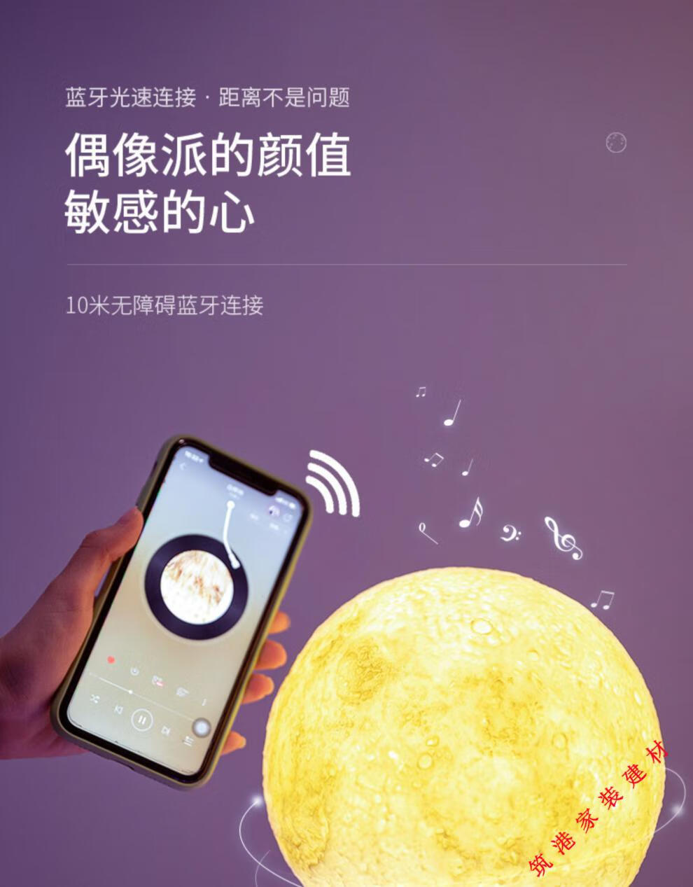华为蓝牙音响连接指南：轻松享受高品质音乐体验的步骤解析