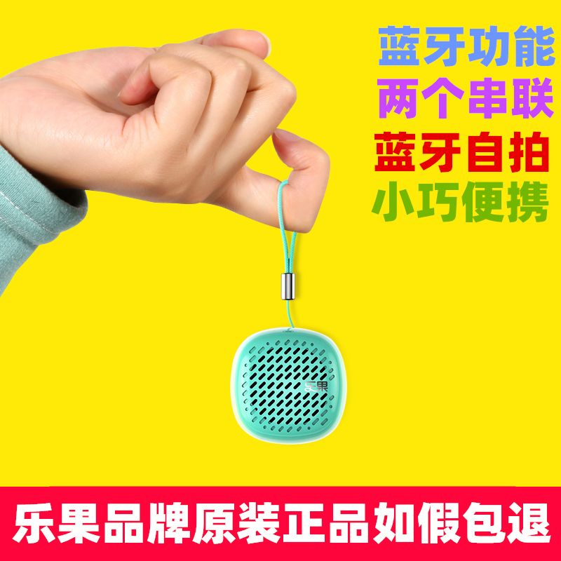 蓝牙连接音箱手机没声音_蓝牙连接音箱手机声音小_音箱的蓝牙怎么连接手机
