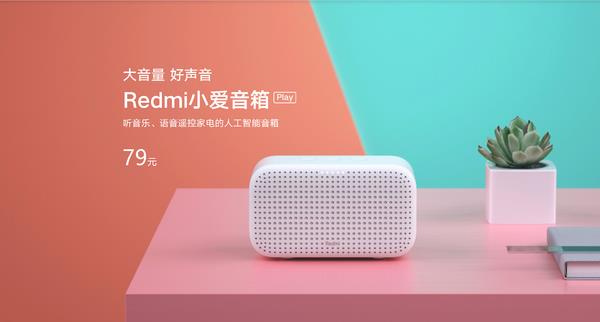 直播音箱怎么连接_直播间音响设备连接_直播1号连接音箱
