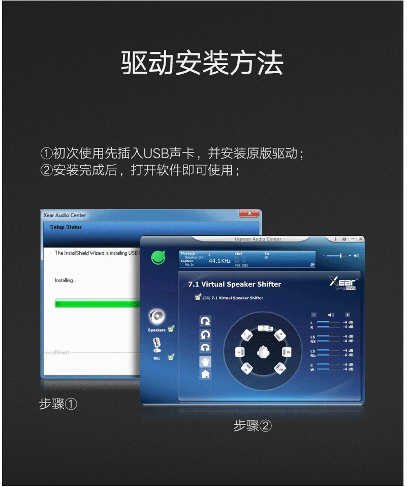 声卡怎么连接电脑音响外放_声卡怎么接音响和电脑_电脑独立声卡怎么连接音箱