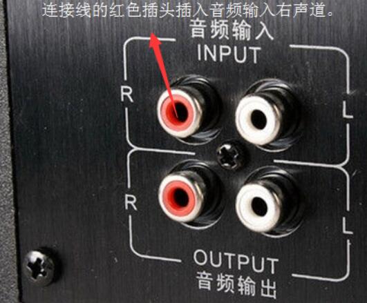 惠普音箱线_横向连接音箱惠普能用吗_惠普横向音箱怎么连接