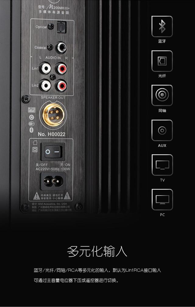 无线连接惠威音箱网线怎么接_惠威音箱怎么连接无线网_惠威音箱wlan怎么用