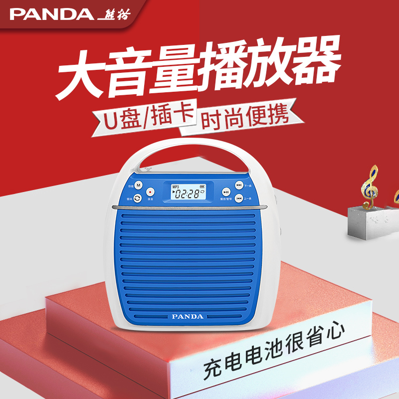 深度剖析：唱戏机与音响连接的需求与实现方式解析