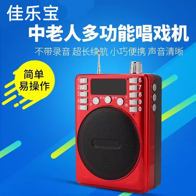 唱戏机能连接音响吗_唱戏连接机音箱可以调音量吗_唱戏机可以连接音箱嘛