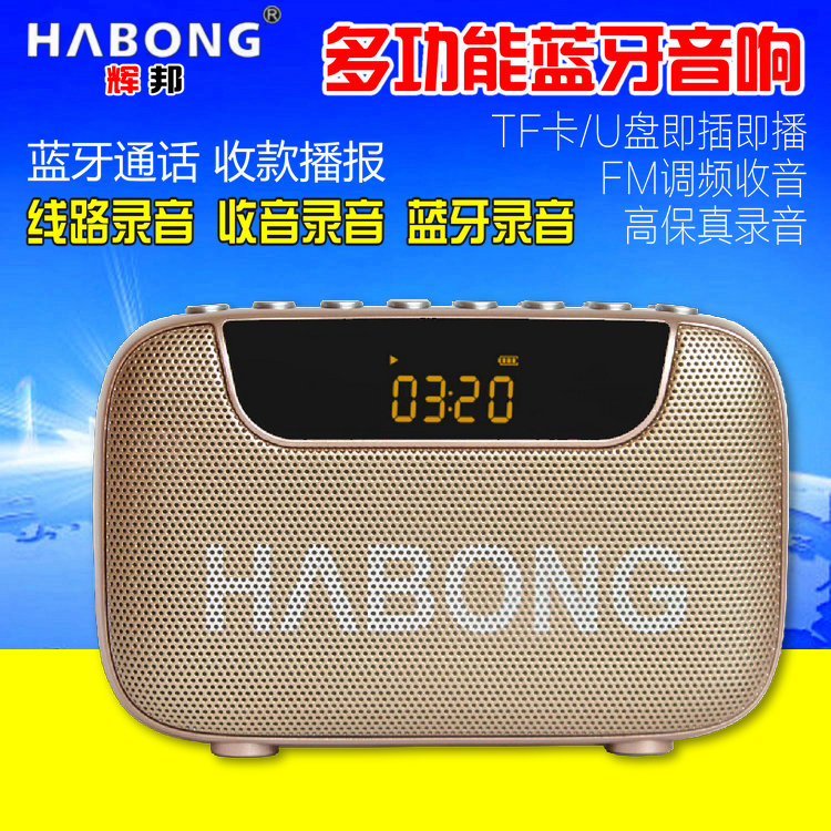 唱戏连接机音箱可以调音量吗_唱戏机可以连接音箱嘛_唱戏机能连接音响吗
