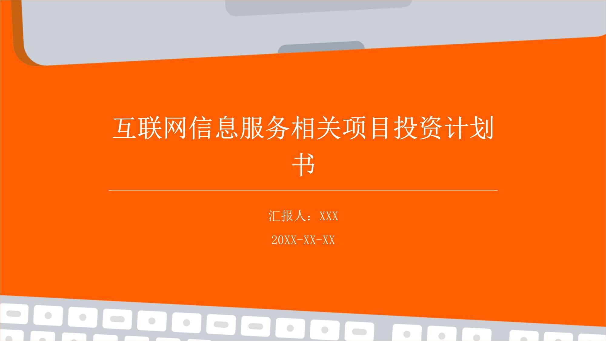 话筒连接电脑音响_音箱话筒咋连接电脑_话筒连接电脑音箱没声音