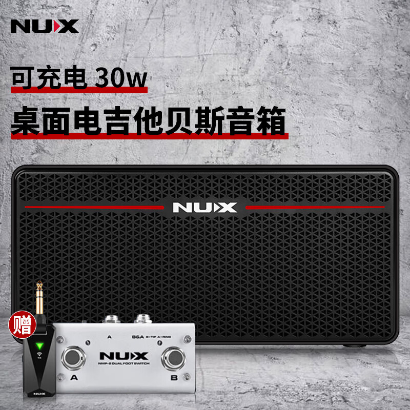贝斯音箱连接教程_贝斯连接音箱注意事项_贝斯怎么接音响