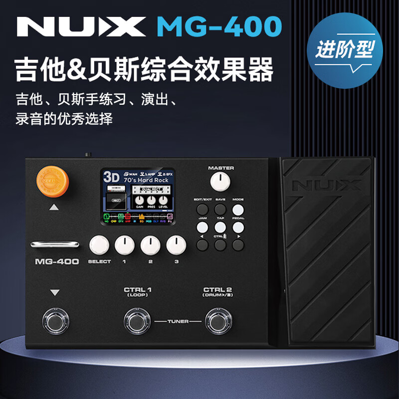 电吉他声卡怎么连接音箱_电吉他声卡连接音箱没声音_电吉他加声卡