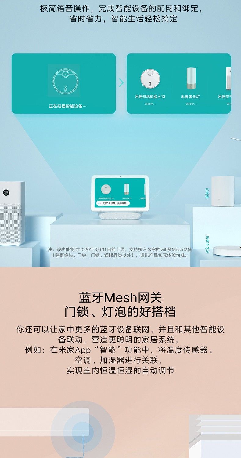 蓝牙连接音箱声音小_蓝牙连接音箱怎么断断续续的_怎样与音箱连接蓝牙