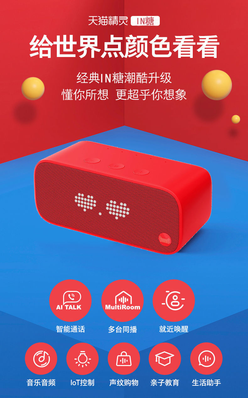 ai蓝牙音箱连接wifi_蓝牙连接音箱怎么断断续续的_蓝牙连接音箱有电流声