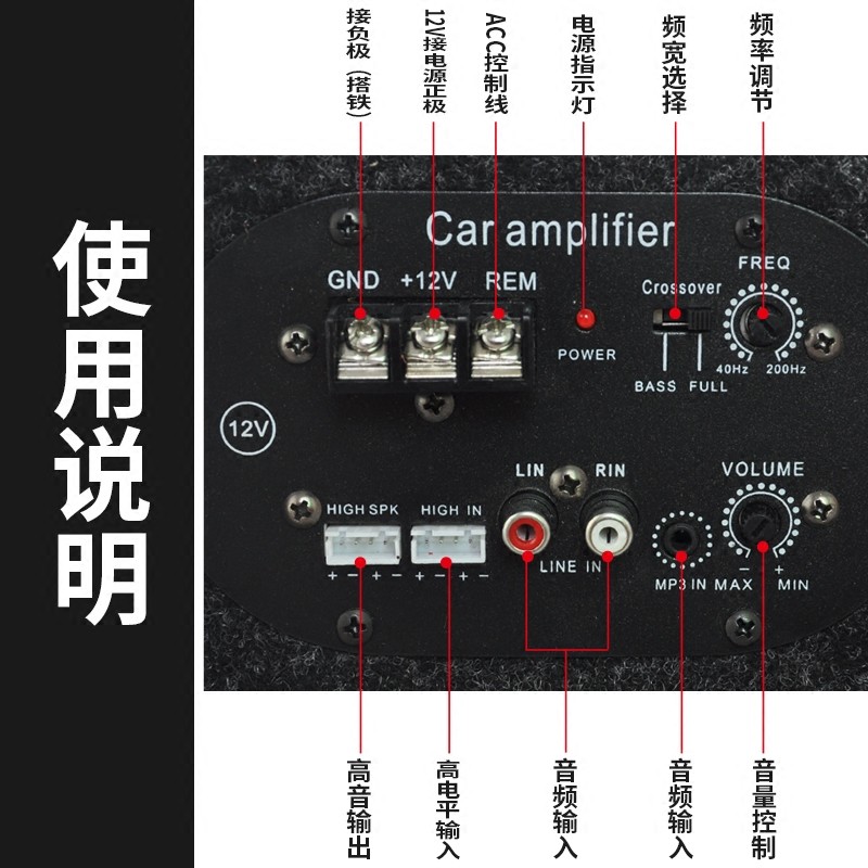 汽车音箱怎么连接家用功放_功放家用连接汽车音箱怎么接_功放家用连接汽车音箱的线