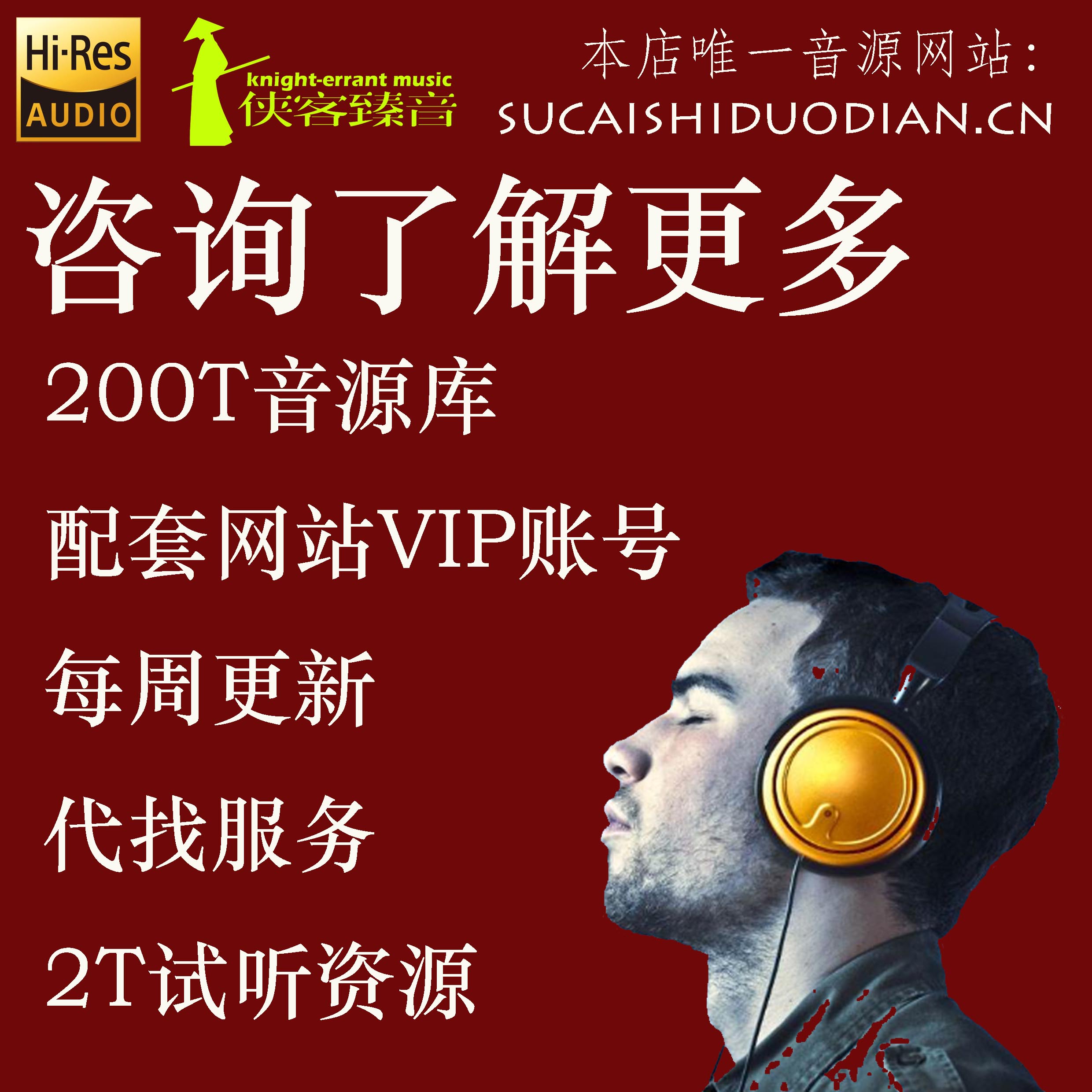 台式接音响_台式机连音响的线怎么插_hifi音箱连接台式机