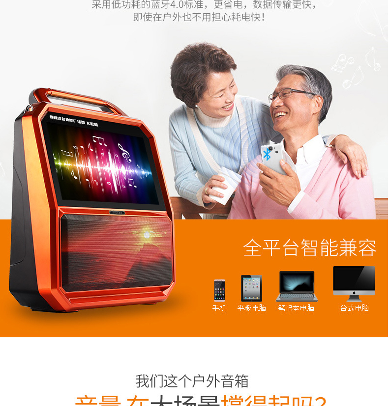 夏新音箱如何连接蓝牙_蓝牙音箱连接_连接蓝牙音箱后怎么播放音乐