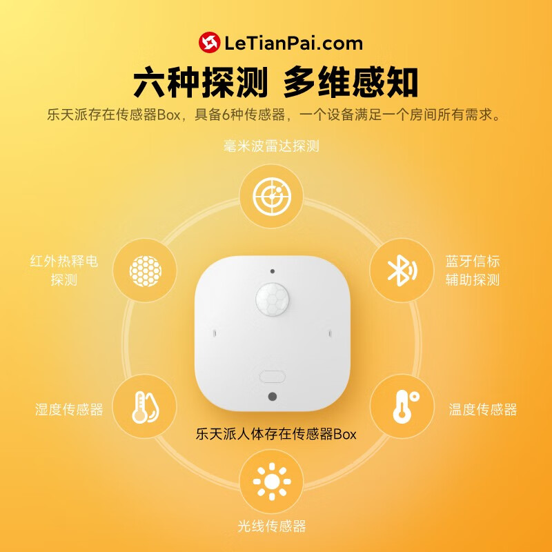 智能家居必备：音箱接入天猫魔盒，提升音频效果的详细步骤与注意事项