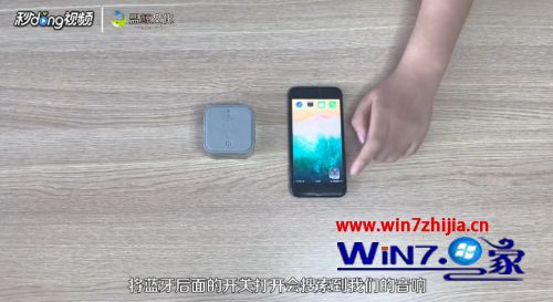 蓝牙板连接音箱大声音_蓝牙板怎么连接大音箱_蓝牙板连接音箱大声怎么办