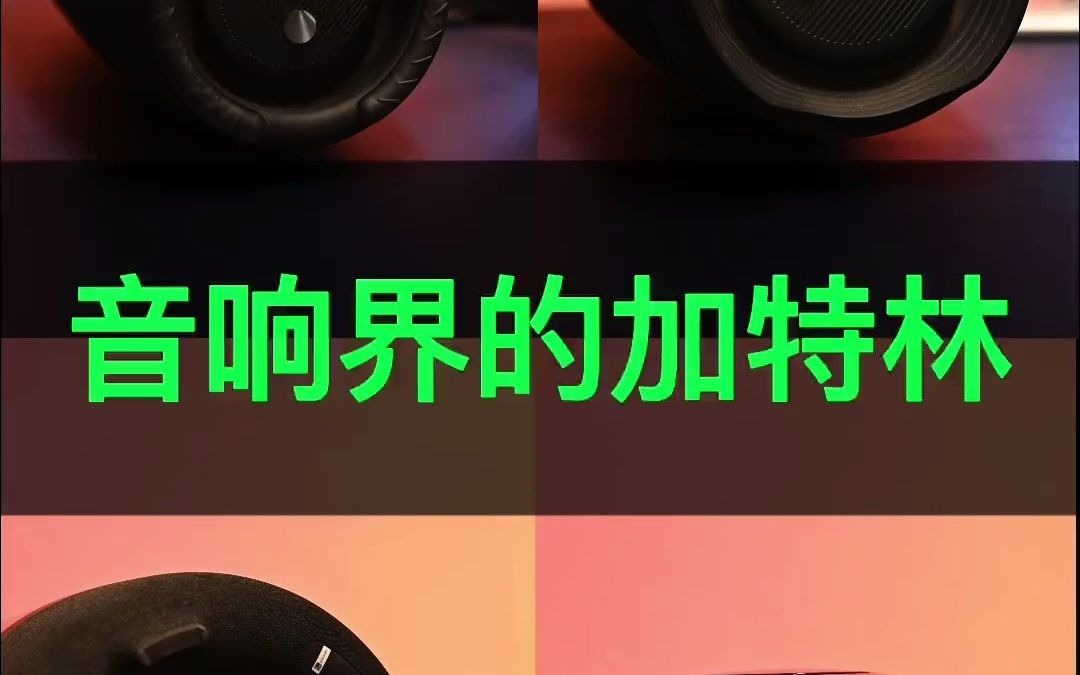 蓝牙发射器能连接音箱吗_蓝牙发射能器连接音箱吗_蓝牙发射器连接音箱没有声音