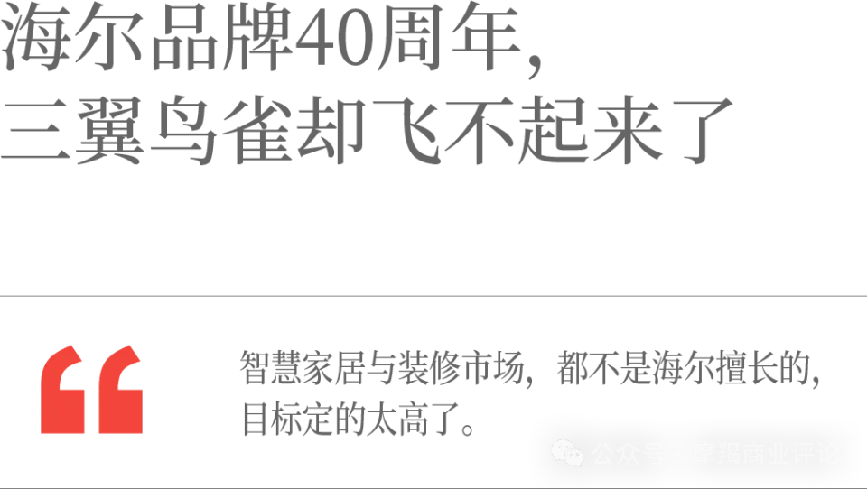 小爱音箱连接吊灯_小爱吊灯连接音箱没反应_小爱吊灯连接音箱没声音