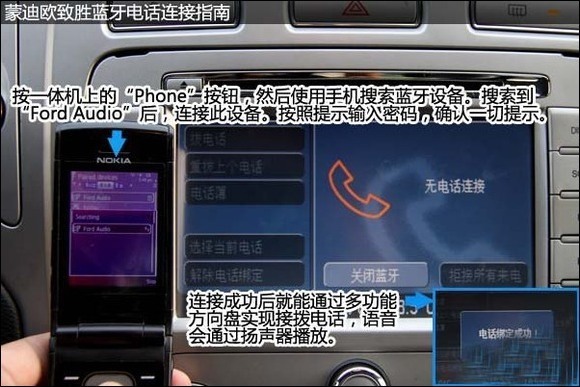 日本手机连接蓝牙音箱吗_蓝牙音箱与手机连接_蓝牙音箱用手机怎么连接