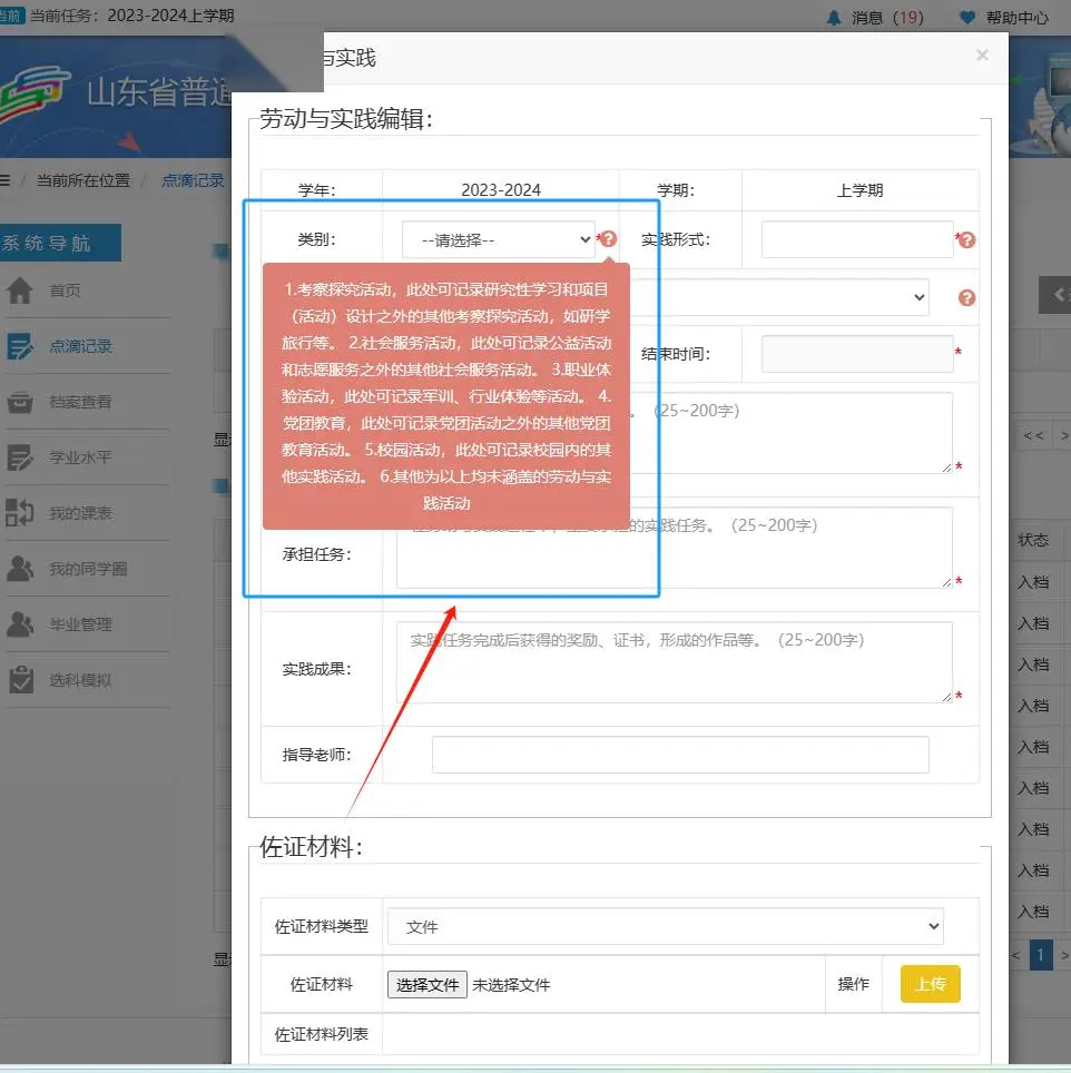 和音箱连接_蓝牙如何连接音箱_电脑怎么连接音箱