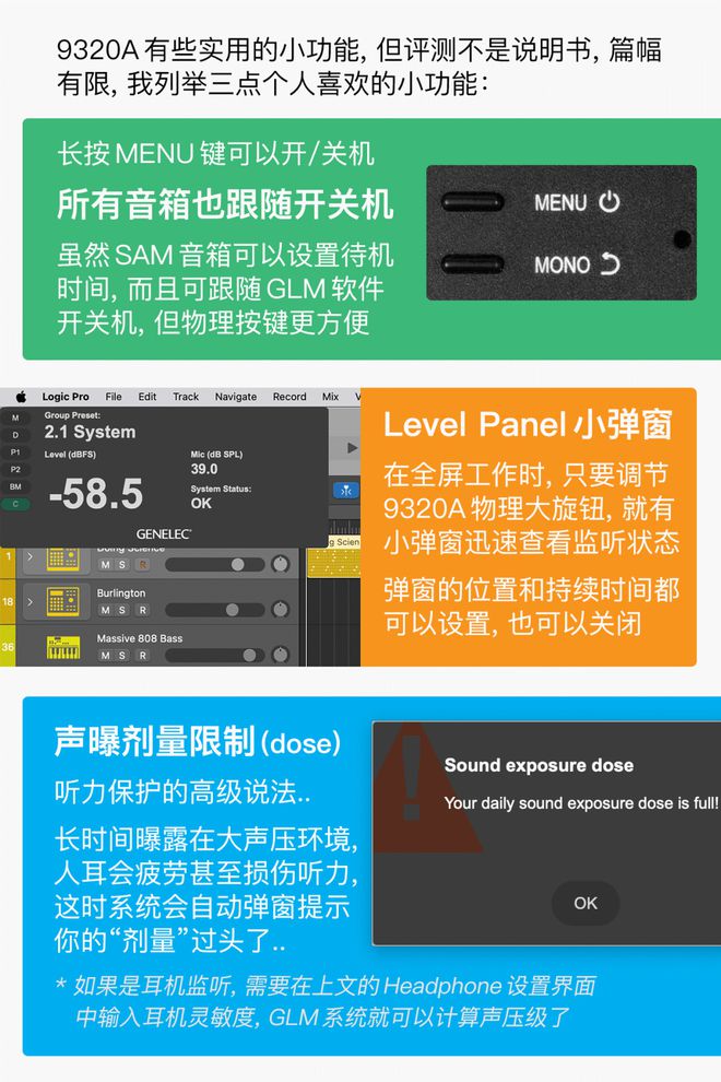 真力音箱音源_hifi有源音箱真力连接_真力有源音箱拆解